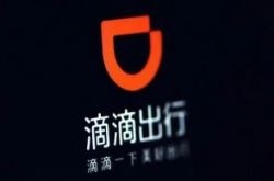 [2分钟科普下]池州企业名录_哔哩哔哩